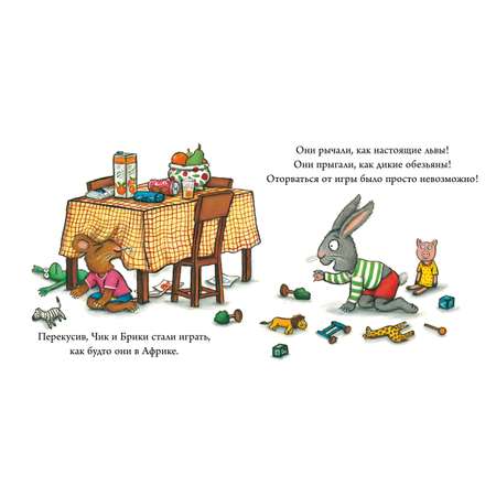 Книга Clever Издательство Чик и Брики. Лужица