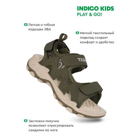 Сандалии Indigo kids