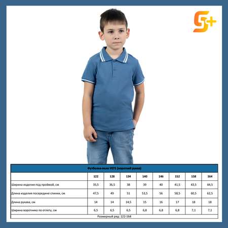 Поло 5+