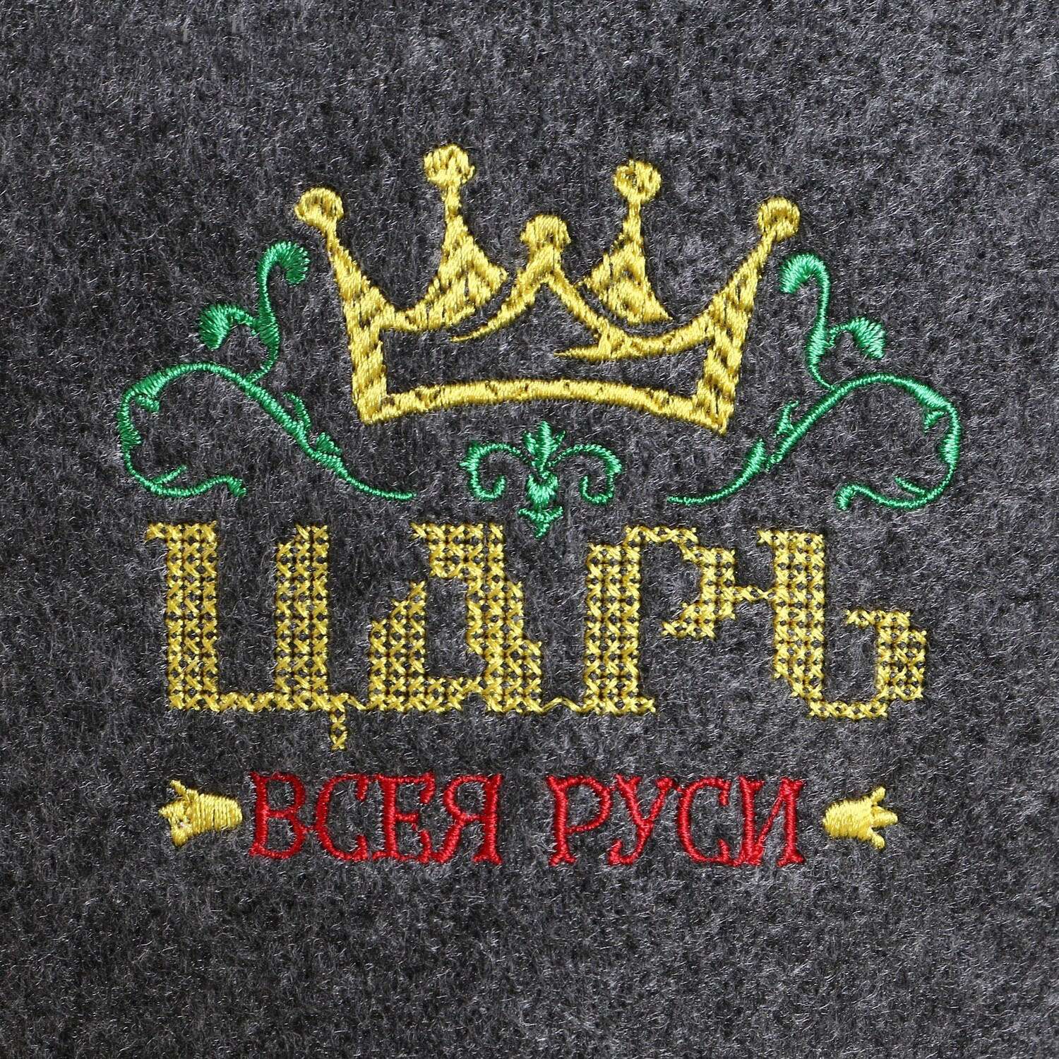 Шапка для бани . с вышивкой Царь 2617980 - фото 2