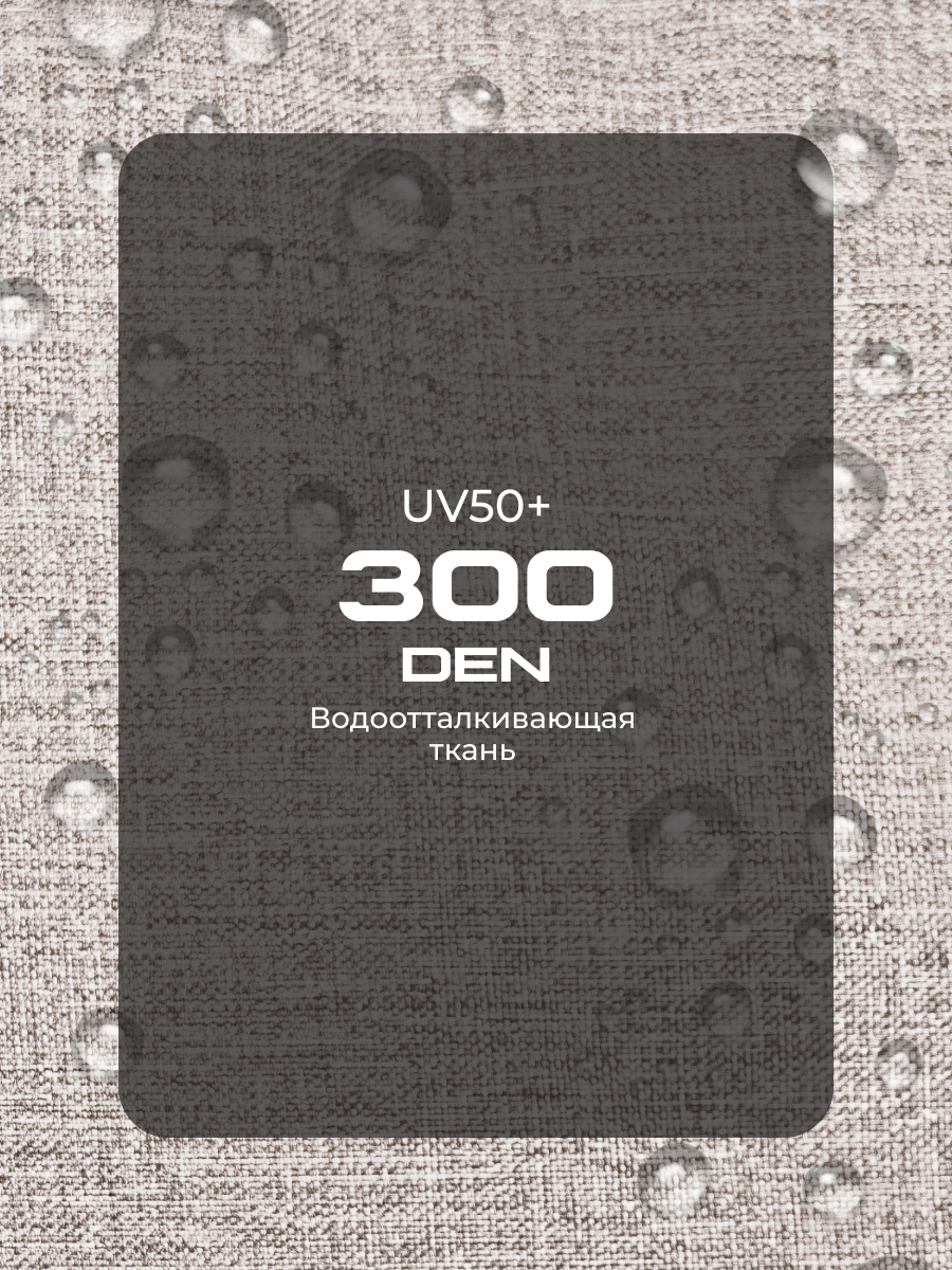 Коляска 3в1 Farfello Molly Trio бежевый - фото 10