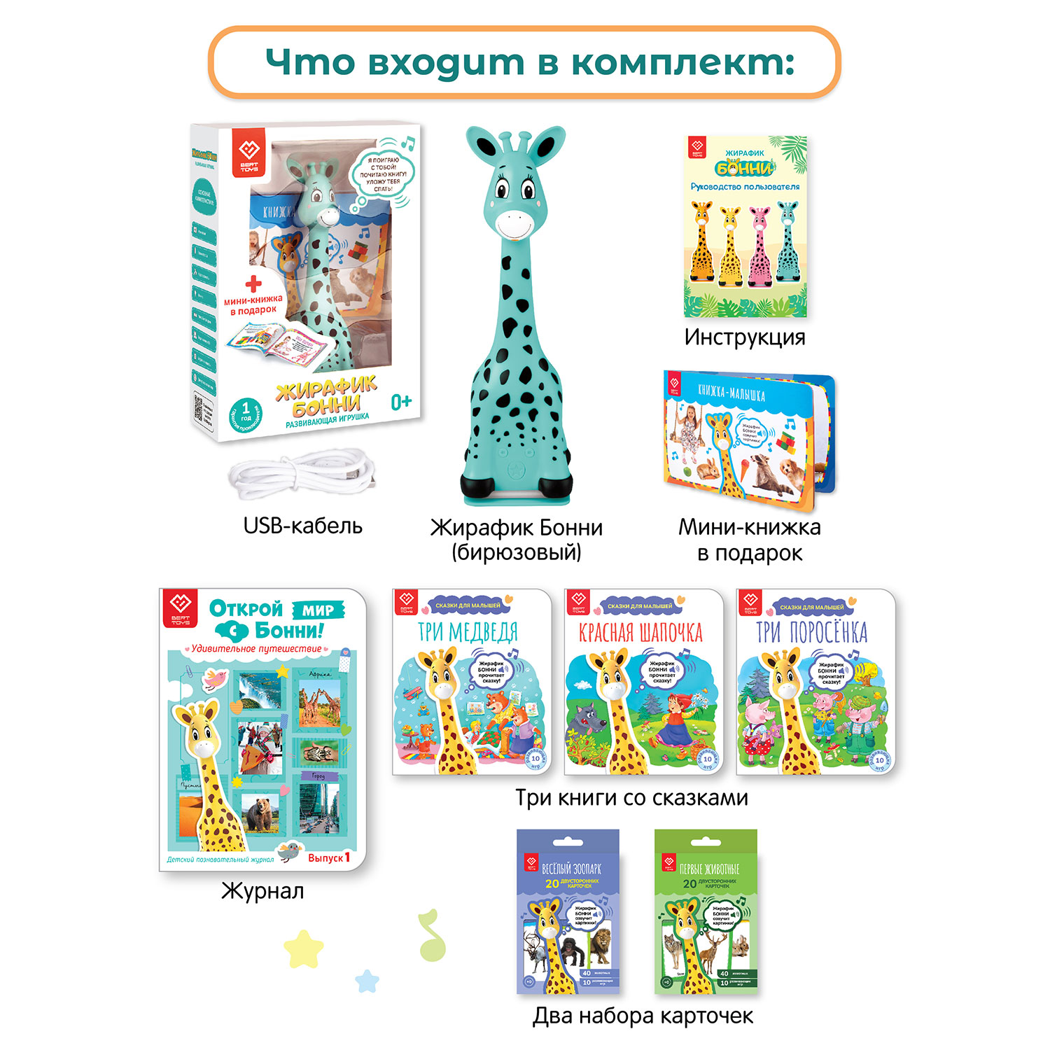 Игрушка BertToys развивающий центр - фото 15