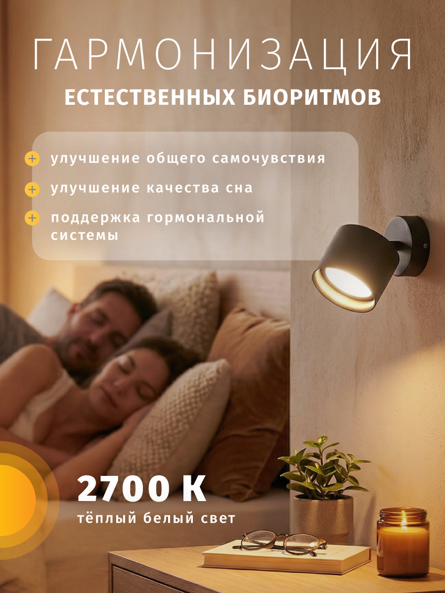 Лампа светодиодная солнечного спектра Navigator 95 432 GX53, 8 Вт, 3000К - фото 3