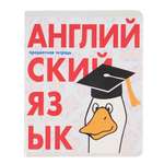 Тетрадь Erhaft 48 лист. (Иностранный язык)