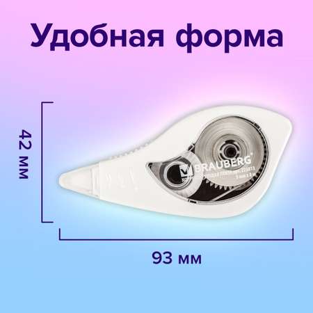 Корректор ленточный Brauberg