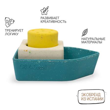Игрушка OLI and CAROL сортер