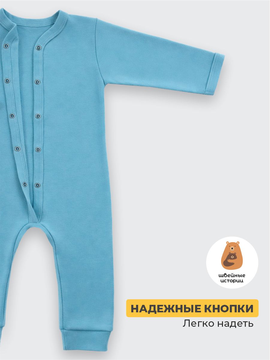 Комбинезон 3 шт ШВЕЙНЫЕ ИСТОРИИ откр_слипырадуга - фото 4