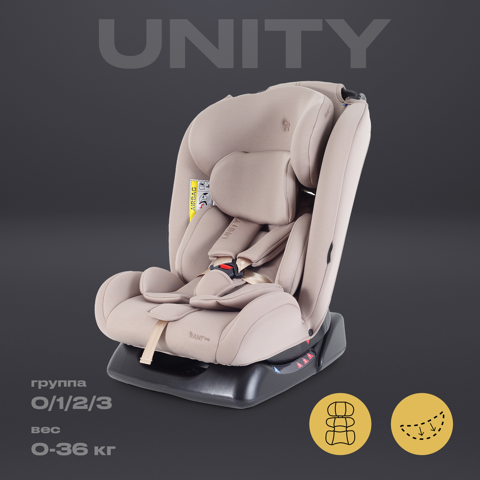 Изображение товара Автокресло Rant Basic Unity next 0+/1/2/3 для детей 0-36 кг
