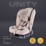 Автокресло Rant Basic Unity next 0+/1/2/3 (0-36 кг) бежевый