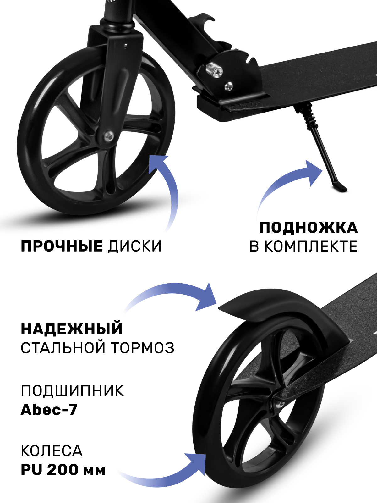 Самокат CITYRIDE двухколесный - фото 4