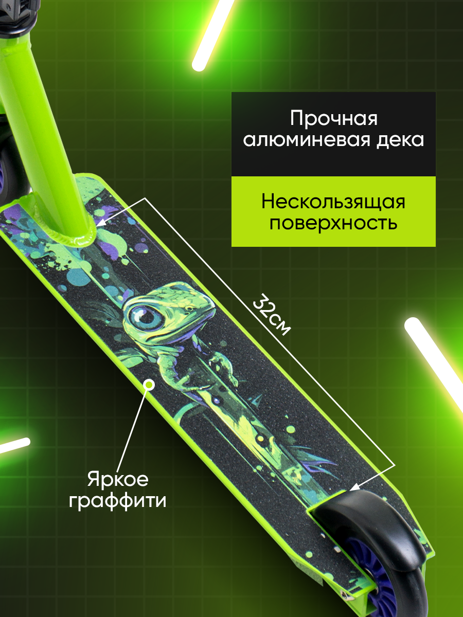 Трюковой самокат Saimaa двухколесный - фото 4