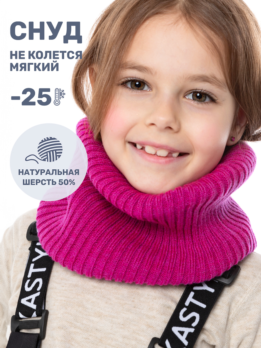 Снуд NIKASTYLE 17з15625 ягода - фото 2