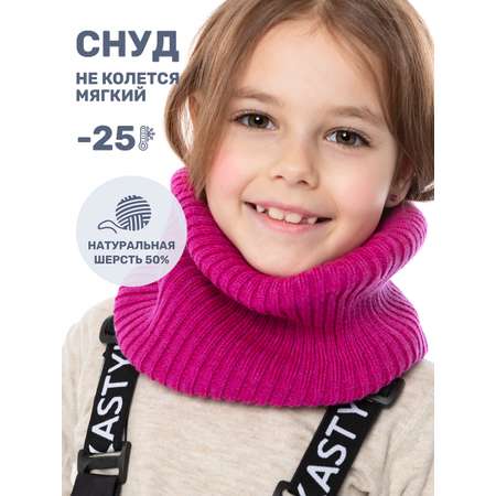Снуд NIKASTYLE
