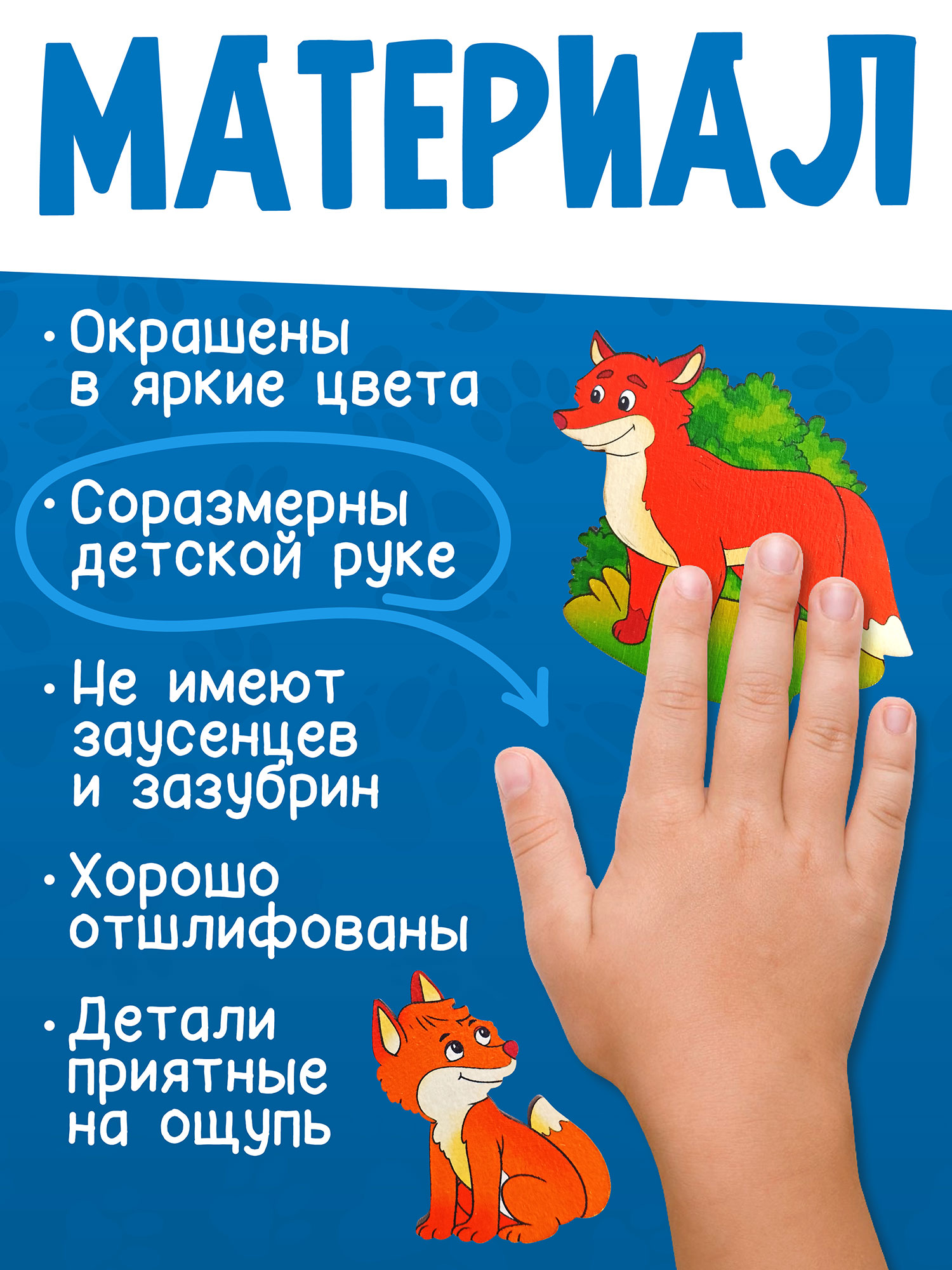 Игрушка Нескучные игры рамка-вкладыш Больше-меньше Дикие животные - фото 3