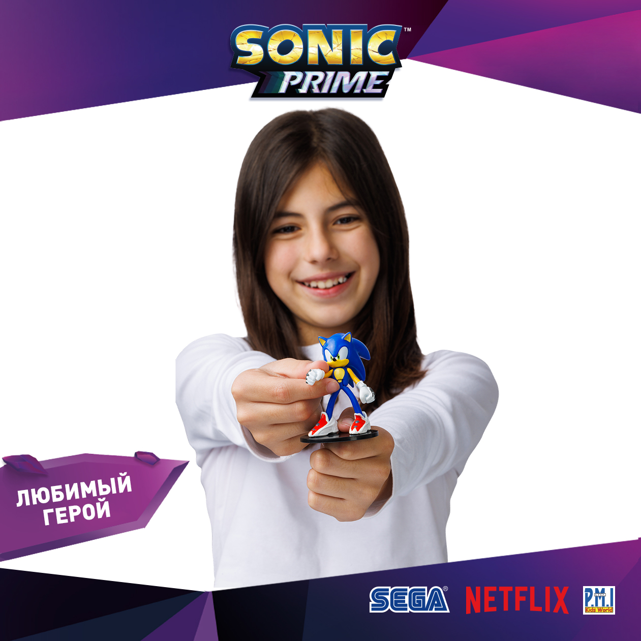 Игровой набор PMI - фото 5