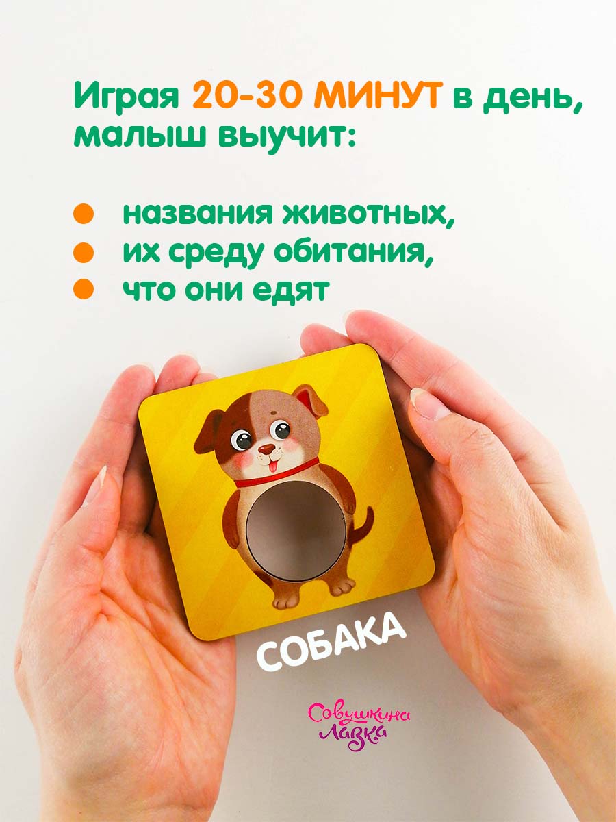 Пазл Совушкина лавка - фото 13