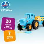 Каталка УМка с прицепом 390440