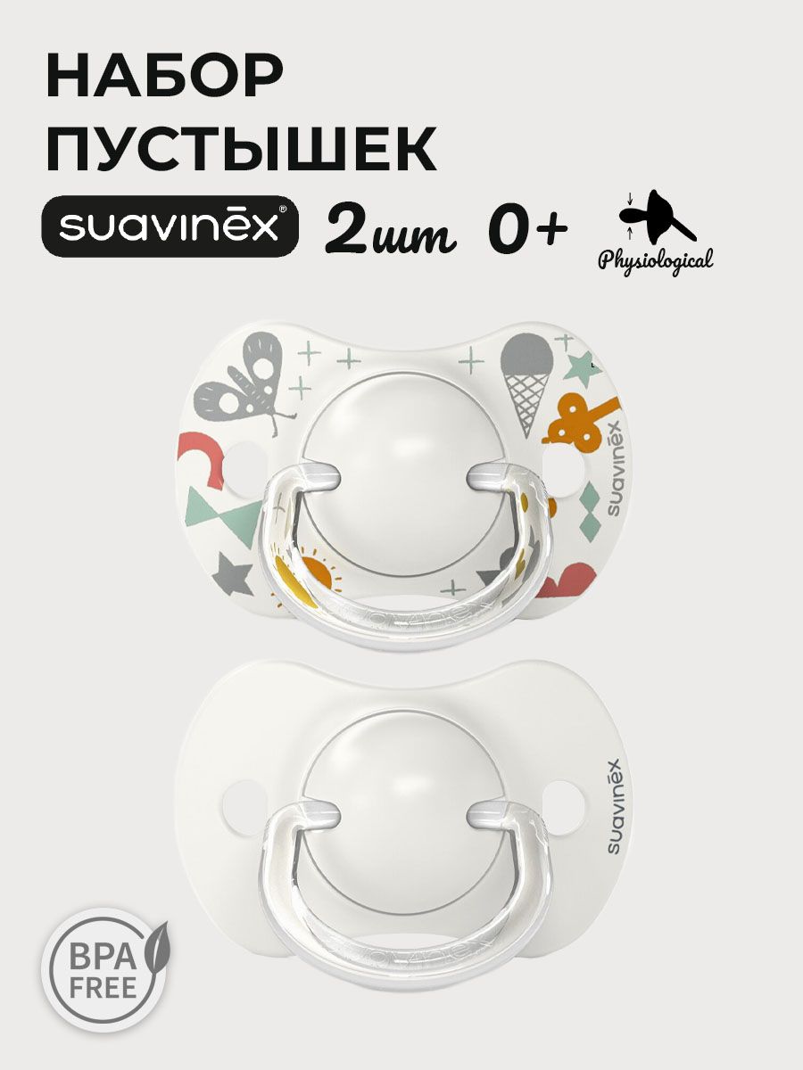 Пустышка Suavinex силикон ортодонтическая от 0 мес. 2 шт. - фото 1