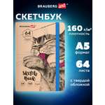 Блокнот-скетчбук Brauberg с белыми страницами для рисования эскизов 64 листа