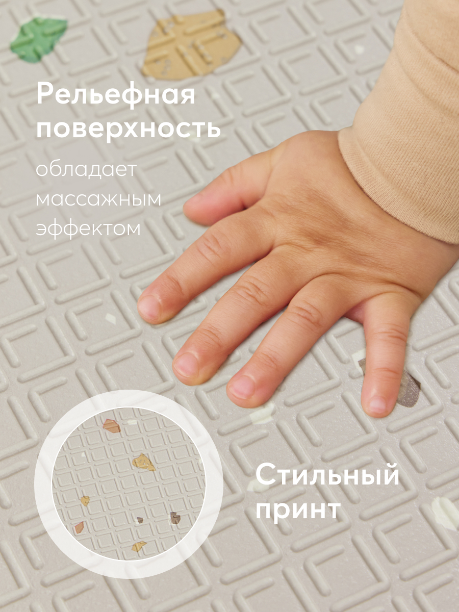 Детский складной коврик прикроватный Happy Baby Stone 145 x 195 см - фото 4