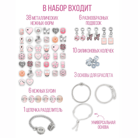 Набор для творчества NRAVIZA Детям