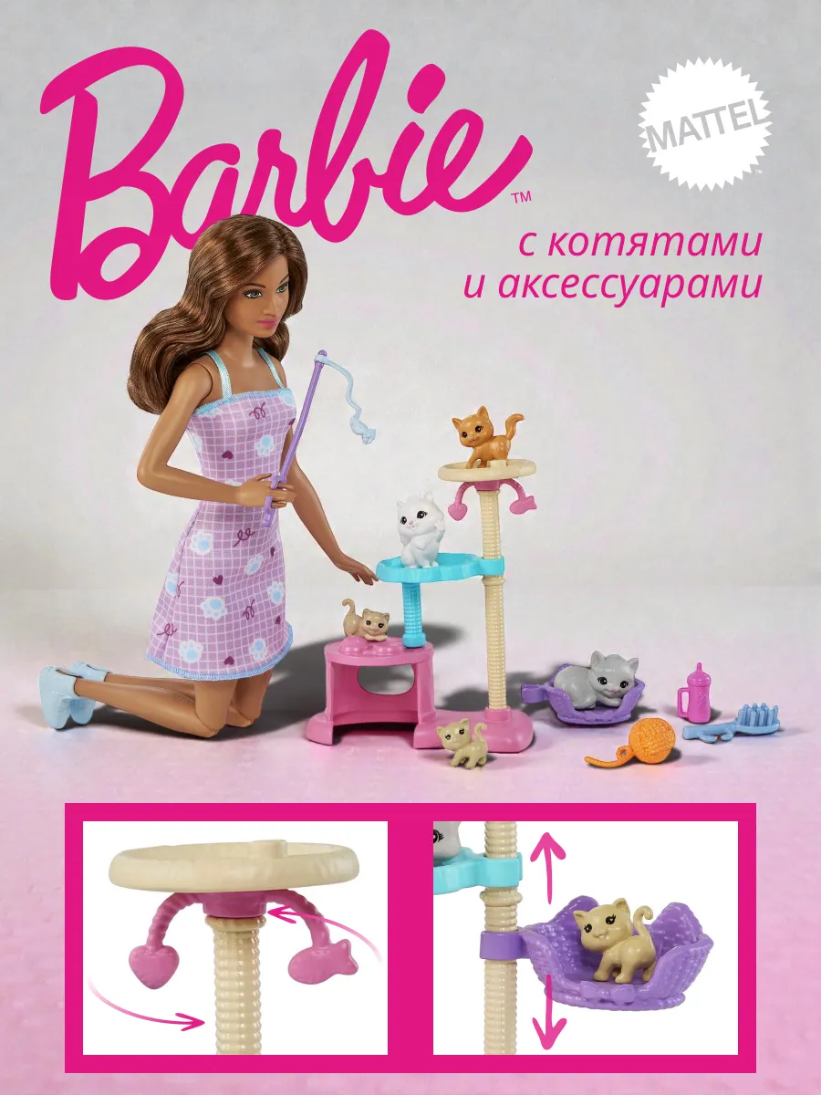 Кукла классическая Barbie высота 28 см HHB70 - фото 8