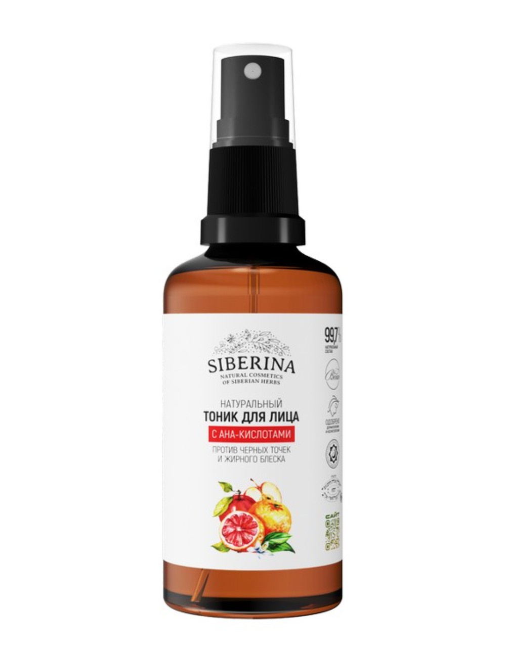 Изображение товара Натуральный тоник для лица Siberina с АНА-кислотами 50 мл против черных точек