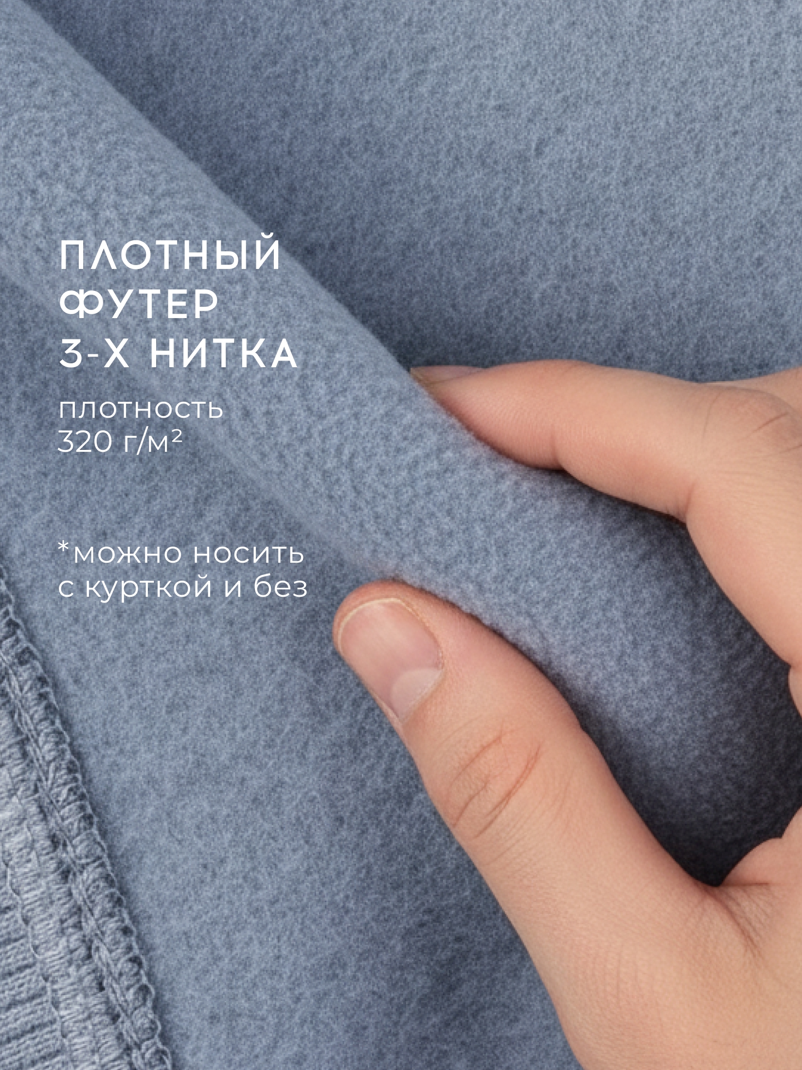 Костюм спортивный Bossa Nova 048З23-462 - фото 4