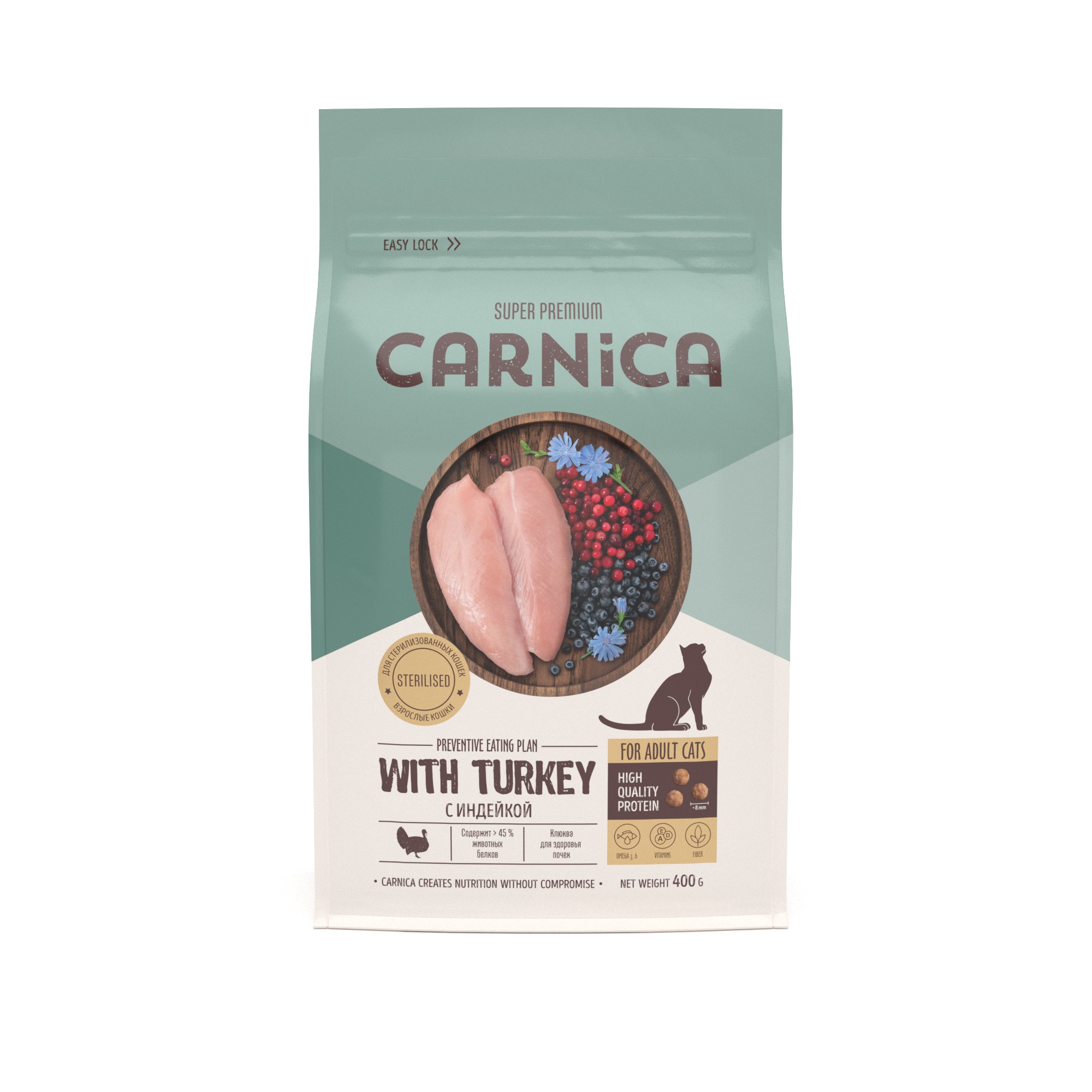 Корм для кошек Carnica 0.4кг с индейкой для стерилизованных и кастрированных сухой - фото 2