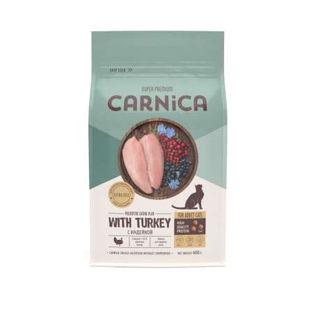 Корм для кошек Carnica 0.4кг с индейкой для стерилизованных и кастрированных сухой
