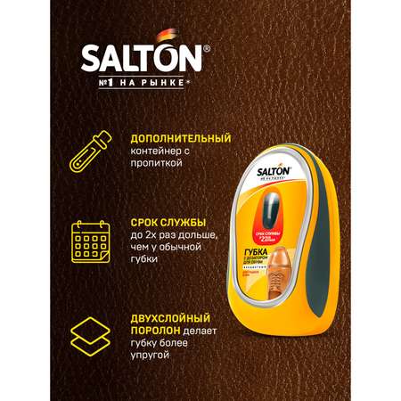 Губка с дозатором 2шт Salton