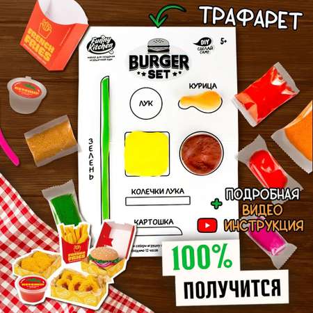 Пластилин Лепи легко Kitchen Europian воздушный в ассортименте