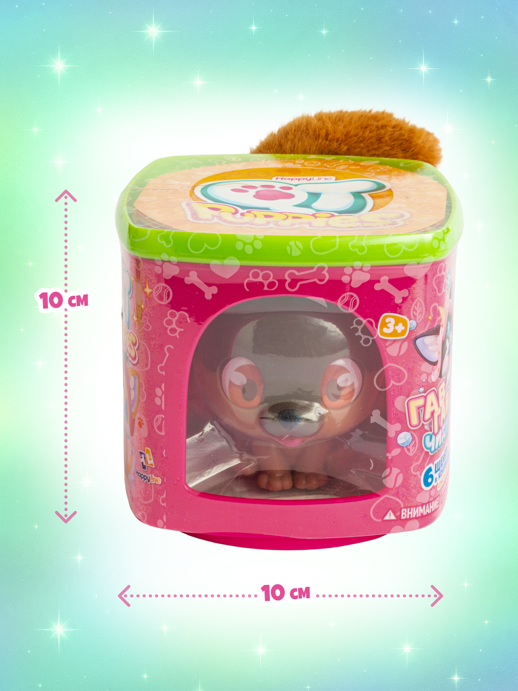 Игровой набор QT Happy Line Милые щенята Рекс - фото 4