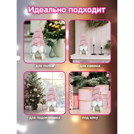 Украшение новогоднее Золотая сказка Усатый гномик