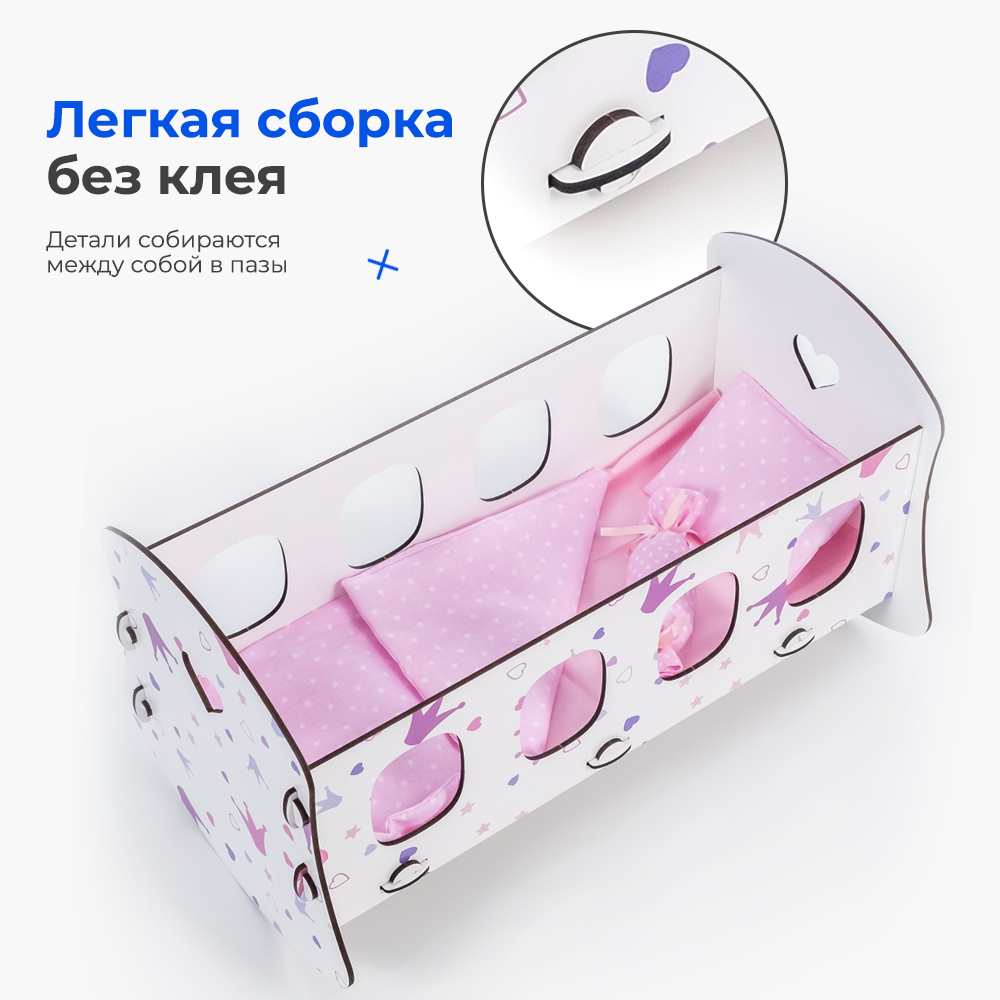 Аксессуар для кукол Teremtoys кровать МП-120 - фото 8