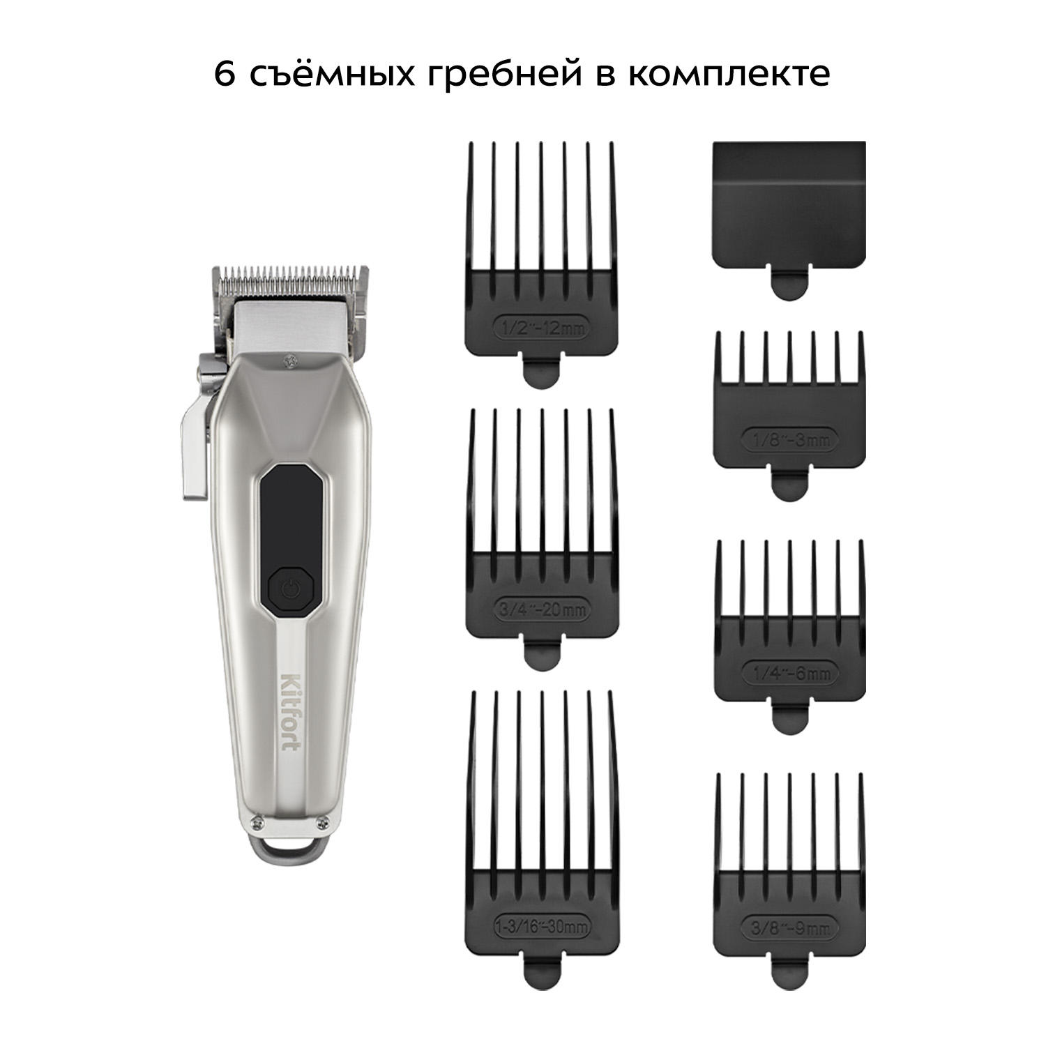 Триммер КТ-3193 - фото 5