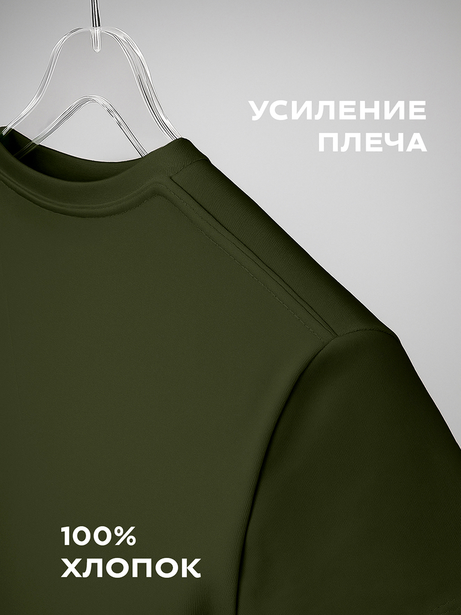 Футболка HappyFox HF5501хаки - фото 2