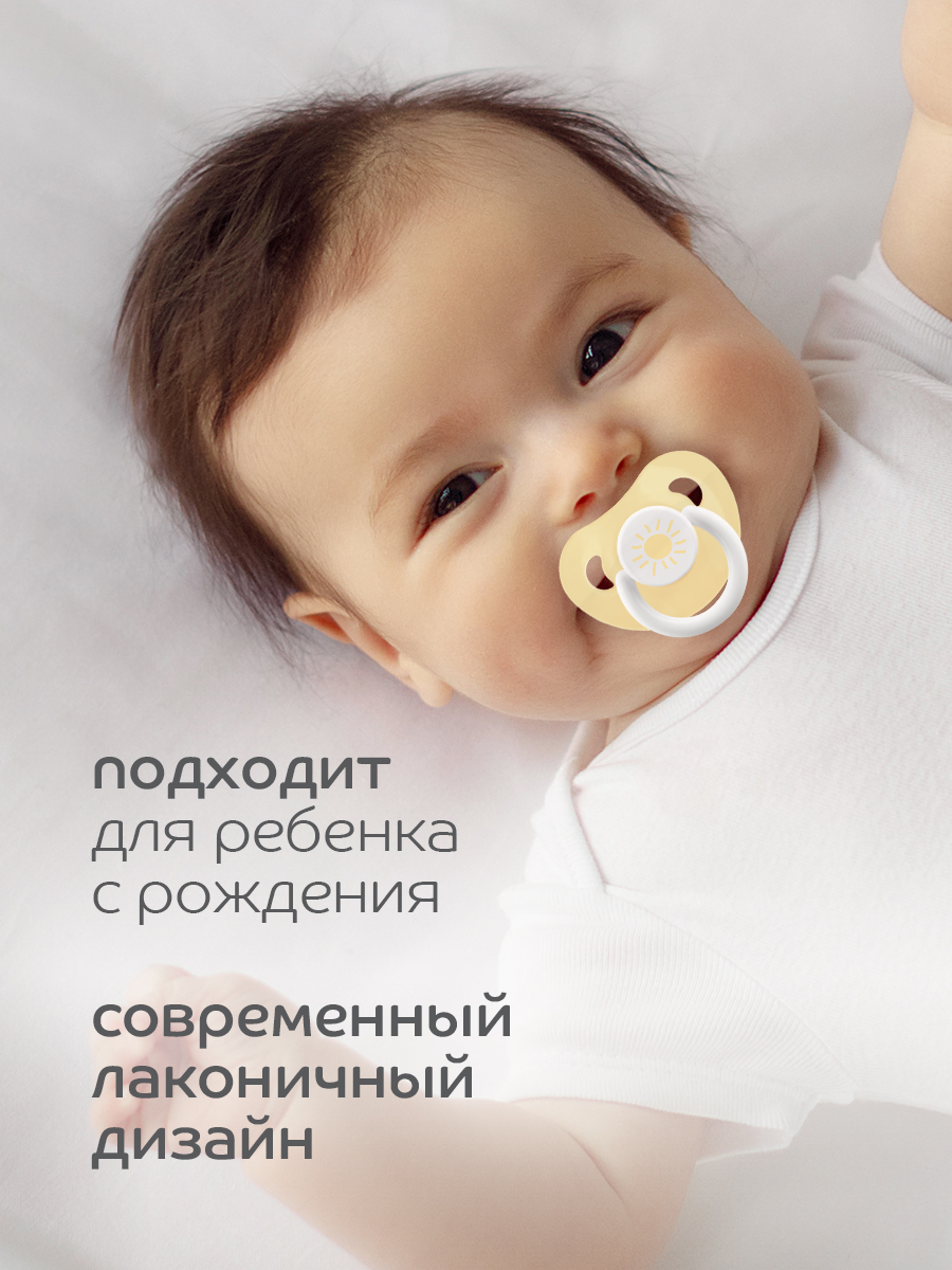 Пустышка Lubby силикон от 0 мес. - фото 5