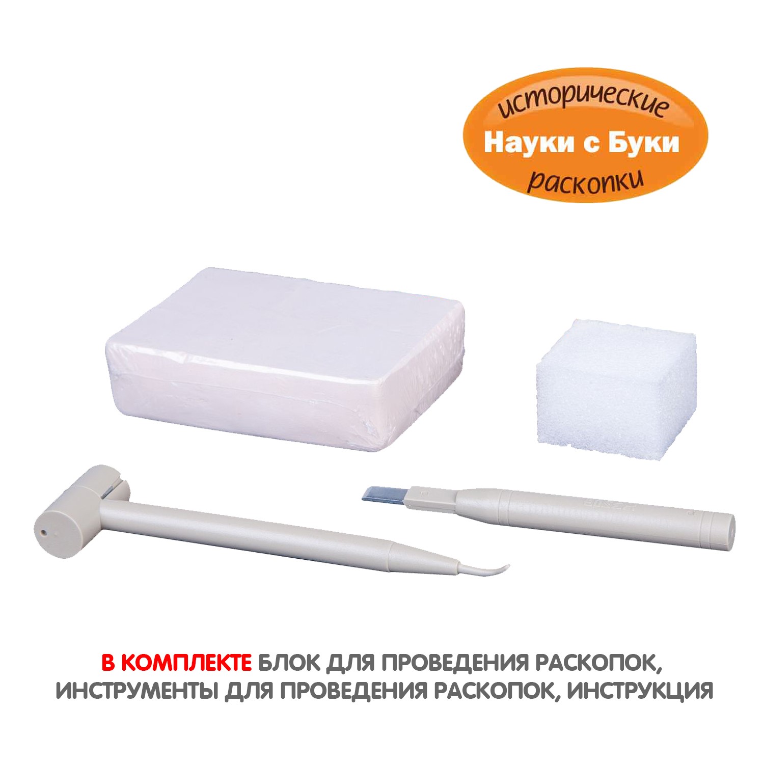 Набор для раскопок Bondibon - фото 4
