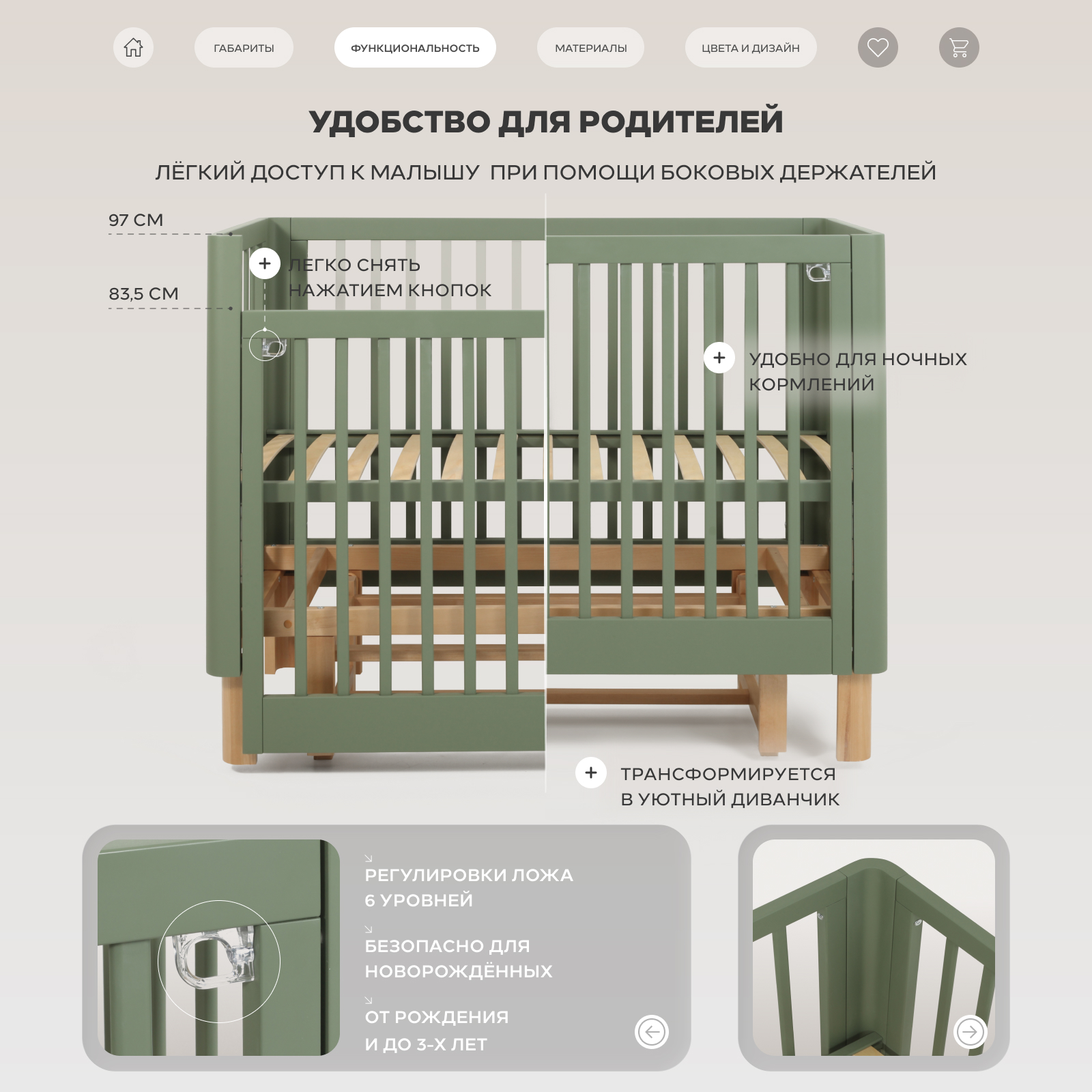 Детская кроватка Rant Amira olive, универсальный маятник (зеленый) - фото 5