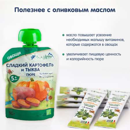 Пюре Fleur Alpine сладкий картофель-тыква 90г с 5месяцев