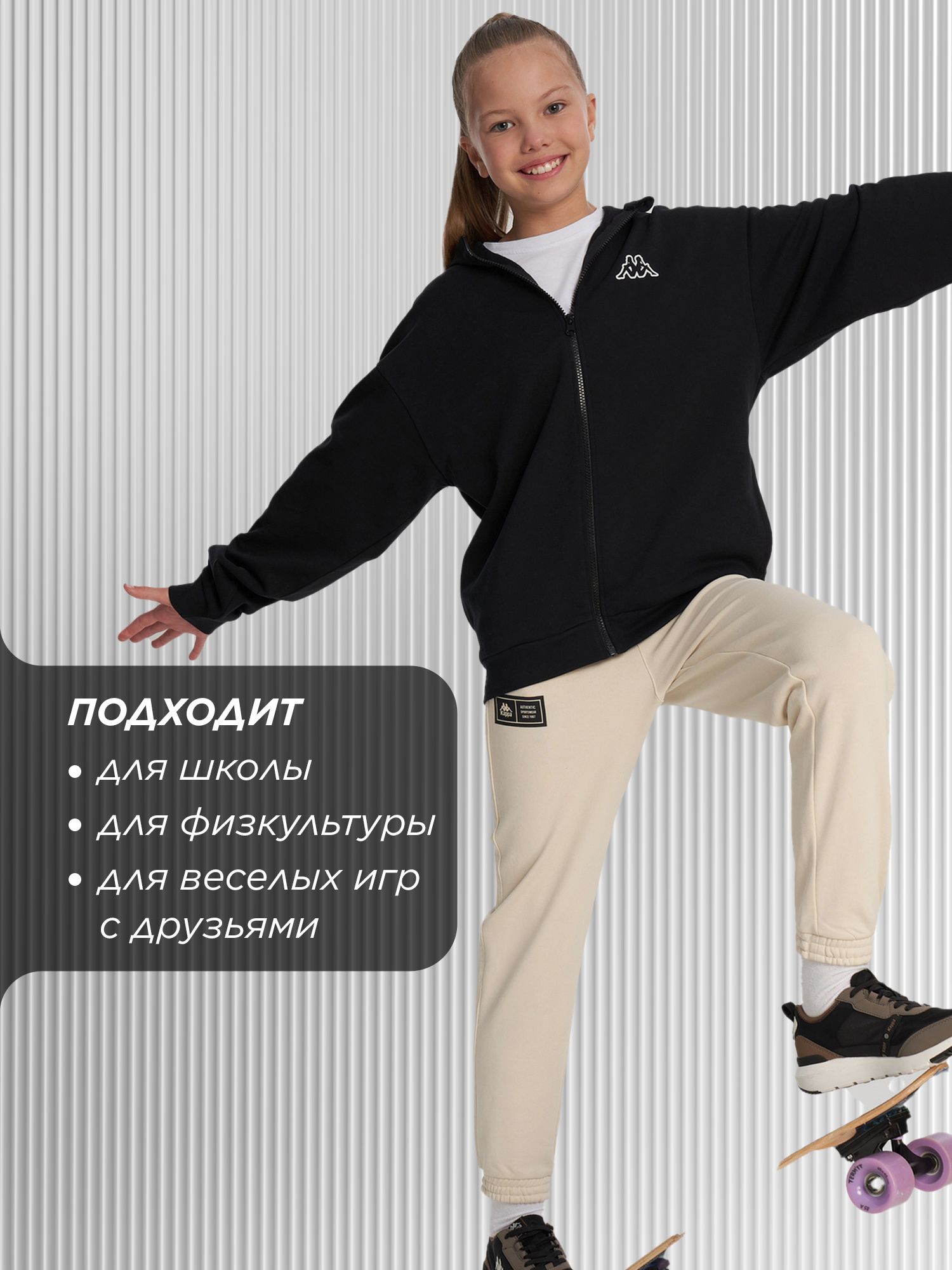 Толстовка Kappa 142302KAP-B2 - фото 3