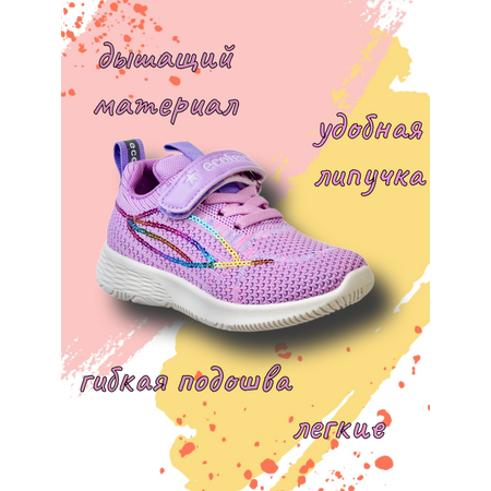 Кроссовки Ecotex