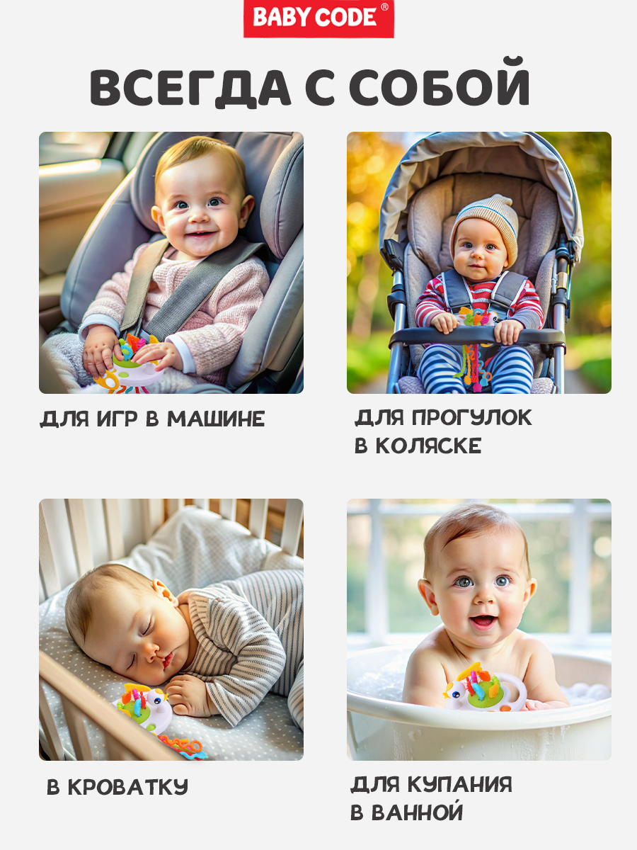 Игрушка Baby Code погремушка Тянучка Уточка - фото 9