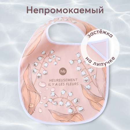 Нагрудник Happy Baby текстиль