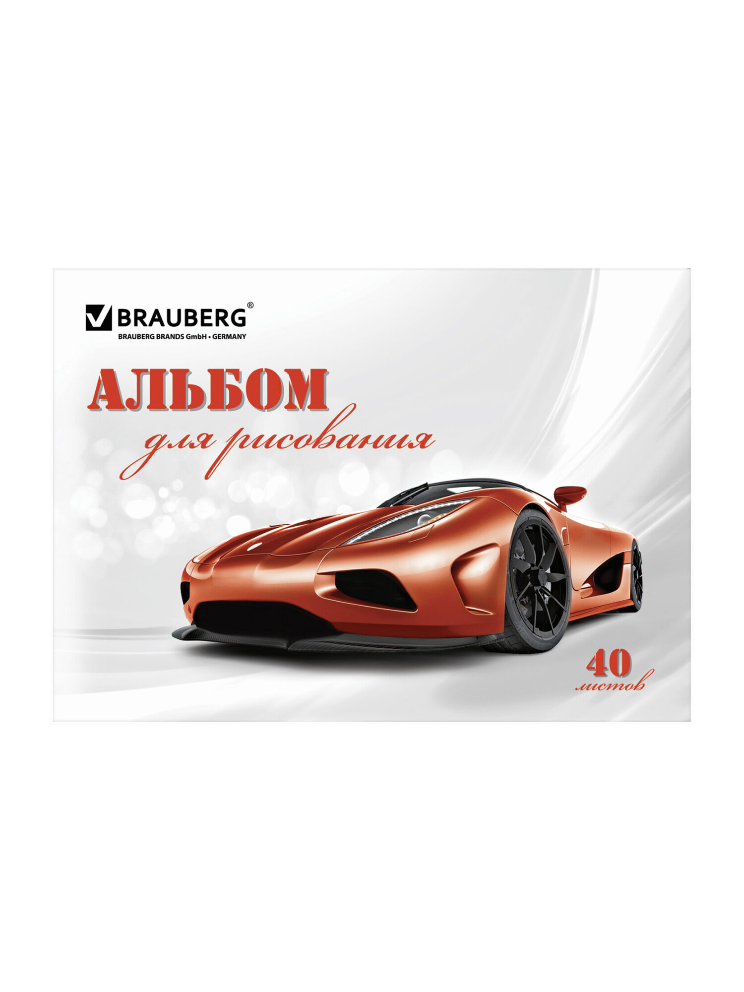 Альбом Brauberg А4 40 лист. 4 шт. - фото 10