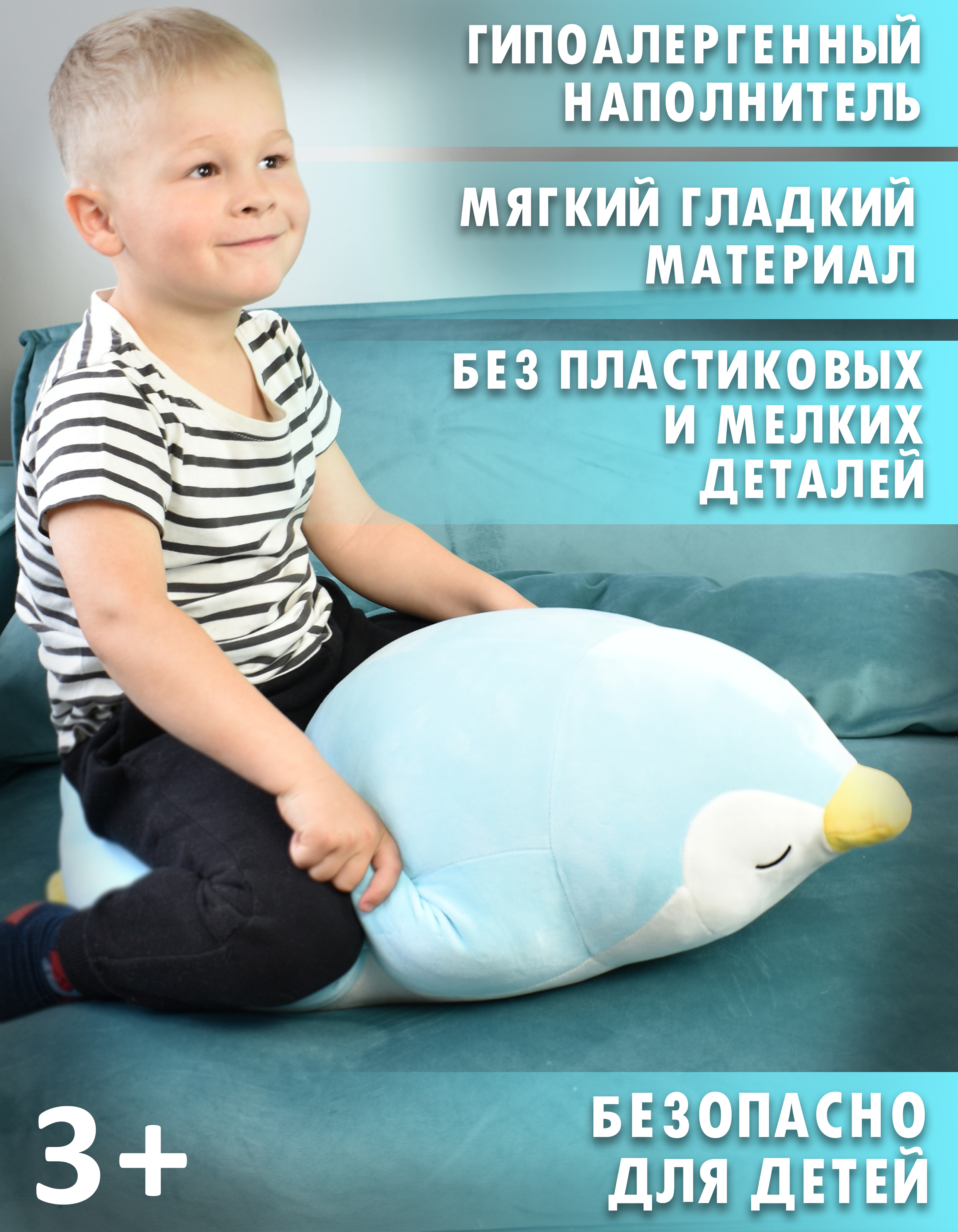 Мягкая игрушка Плюшевая мафия пингвин 25 см - фото 4