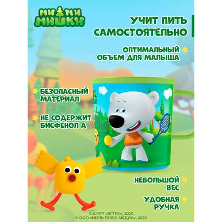 Кружка Ми-ми-мишки 200 мл