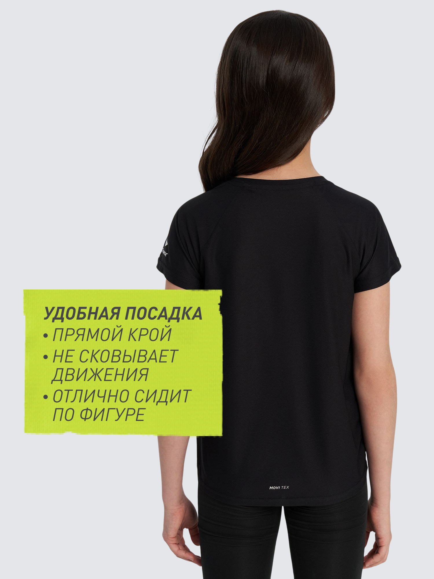 Футболка Demix 144704DMX-99 - фото 4