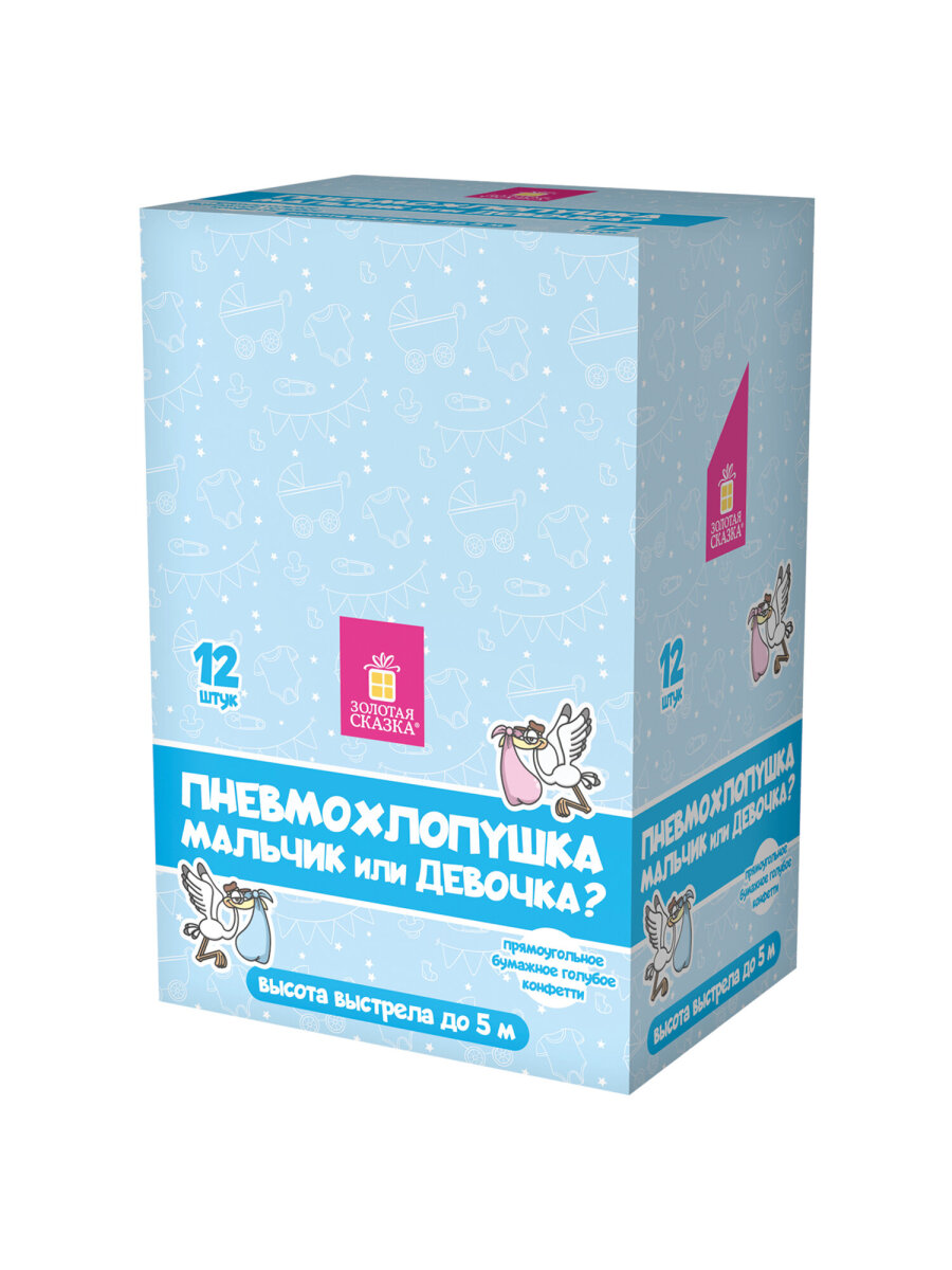 Хлопушка Золотая сказка - фото 12